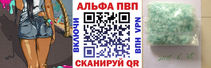 Меф мяу мяу Пойковский