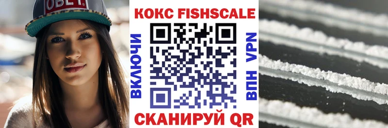 KRAKEN как зайти  наркотики  Пойковский  Cocaine Перу 