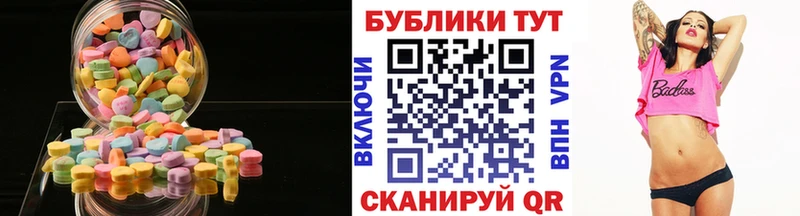 Ecstasy таблы  где продают наркотики  Пойковский 