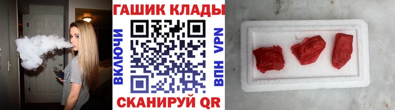 ГАШИШ ice o lator  Пойковский 