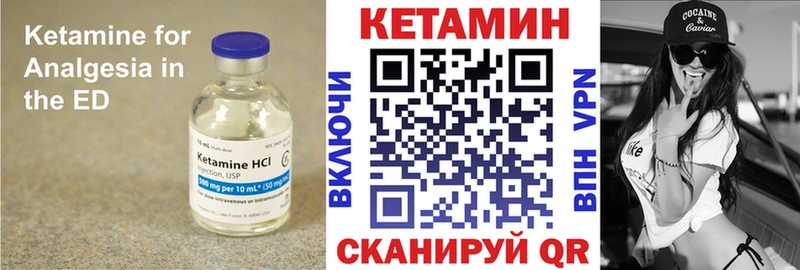 купить  сайты  Пойковский  блэк спрут рабочий сайт  КЕТАМИН ketamine 