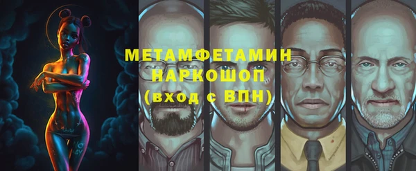 мефедрон VHQ Магадан