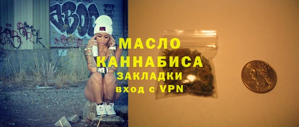 первитин Магас