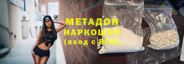 первитин Магас