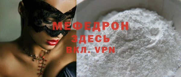 меф Лиски