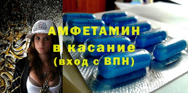 первитин Магас