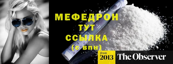 мефедрон VHQ Магадан