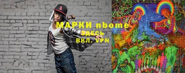 МДМА Майский