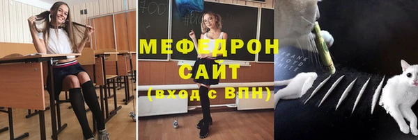 первитин Магас