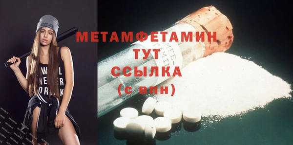 МДМА Майский