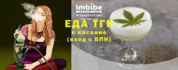 мефедрон VHQ Магадан