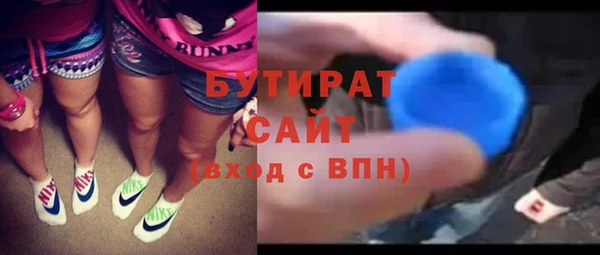 мефедрон VHQ Магадан