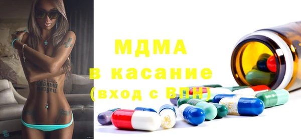 первитин Магас