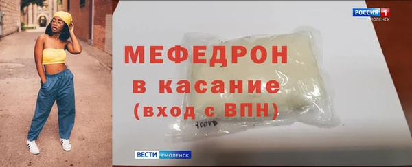 МДМА Майский