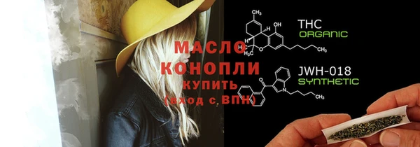 мефедрон VHQ Магадан