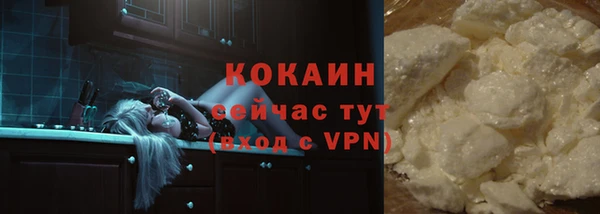 мефедрон VHQ Магадан