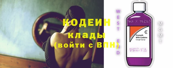 первитин Магас