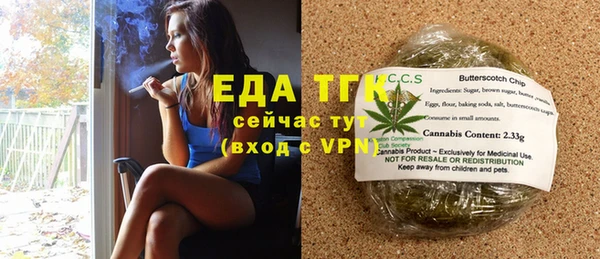 эйфоретик Лихославль