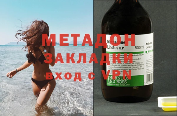 первитин Магас