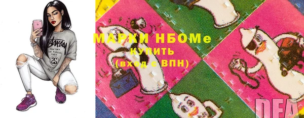 МДМА Майский