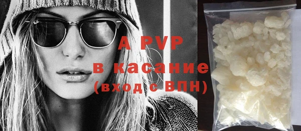 первитин Магас