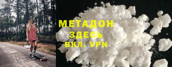 мефедрон VHQ Магадан