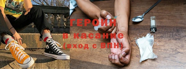 мефедрон VHQ Магадан