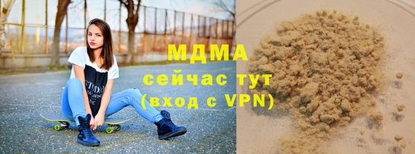 мефедрон VHQ Магадан