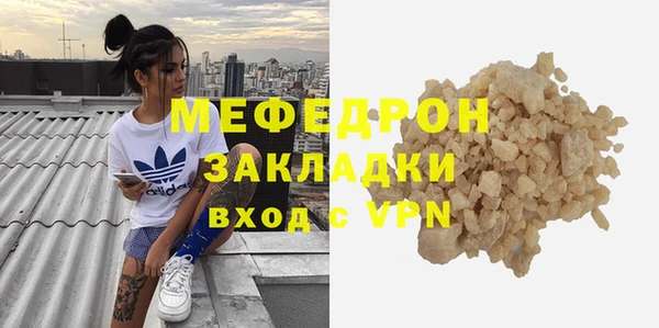 МДМА Майский