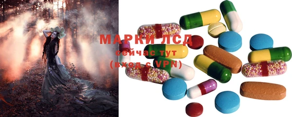 первитин Магас