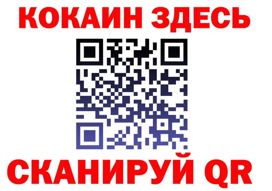COCAIN VHQ зеркало мориарти OMG Пойковский