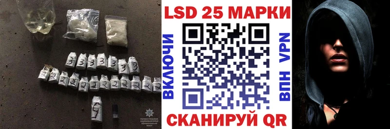 продажа наркотиков  Пойковский  Лсд 25 экстази ecstasy 