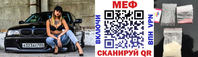 где найти   KRAKEN ссылка  МЯУ-МЯУ кристаллы  это наркотические препараты  Пойковский 