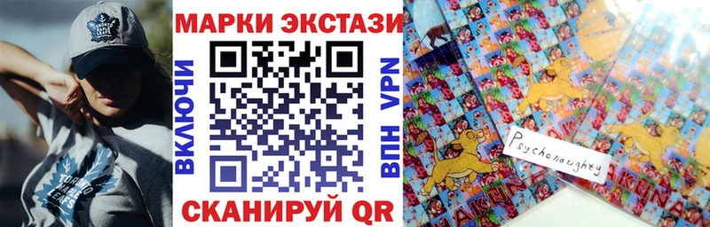 Марки 25I-NBOMe 1500мкг  darknet формула  Пойковский 