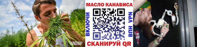 как найти наркотики Пойковский ТГК жижа